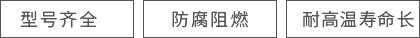 沁陽(yáng)市五洋玻璃鋼有限公司